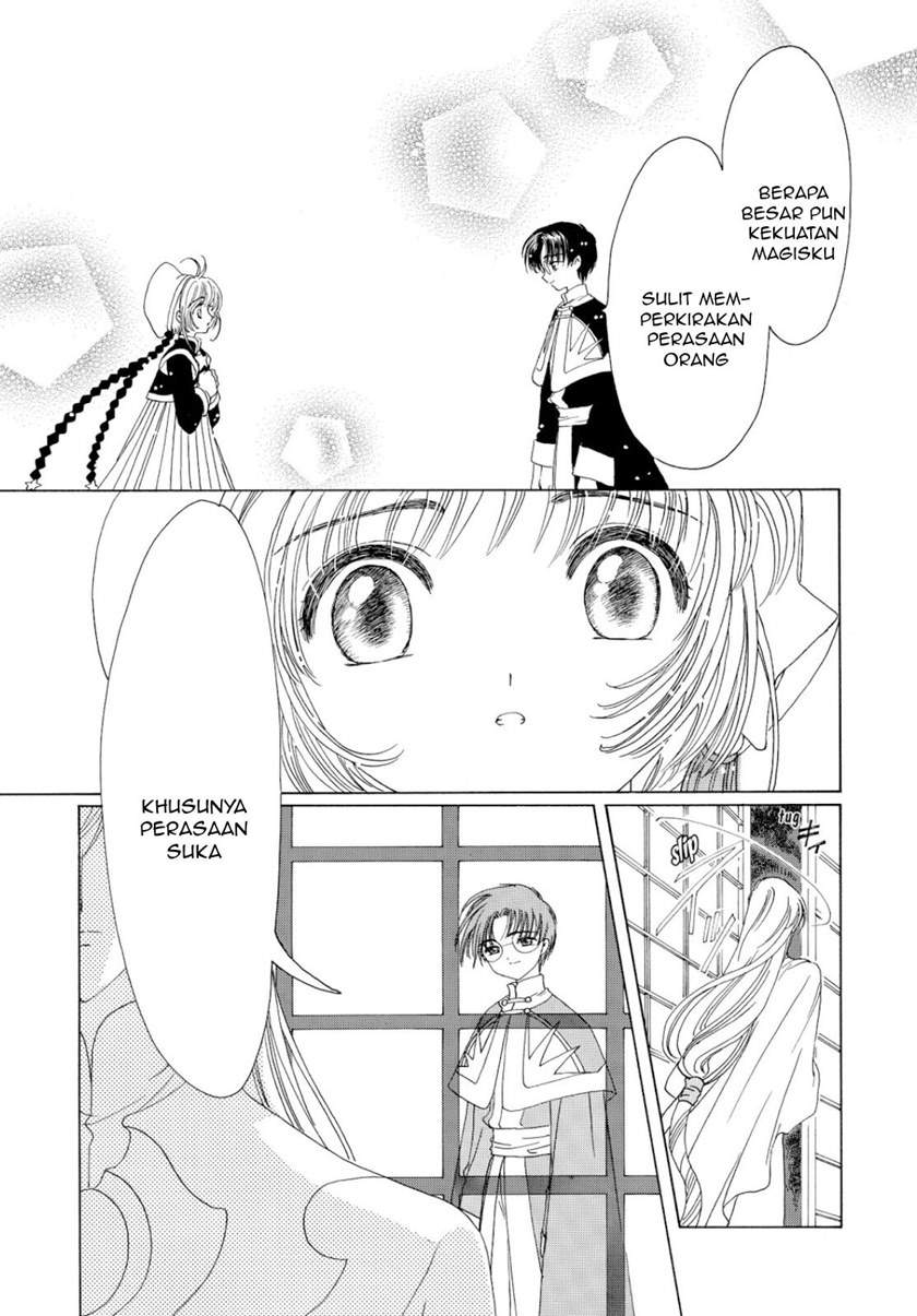 cardcaptor-sakura - Chapter: 46