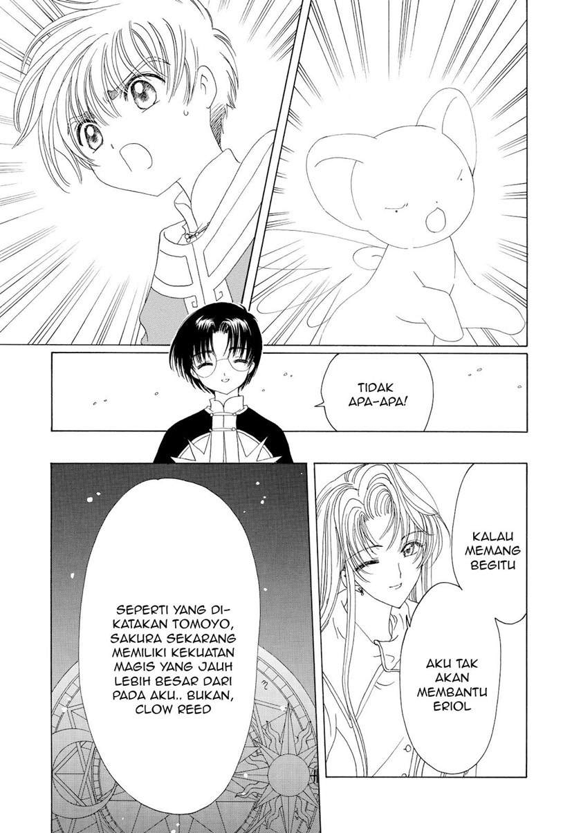 cardcaptor-sakura - Chapter: 46