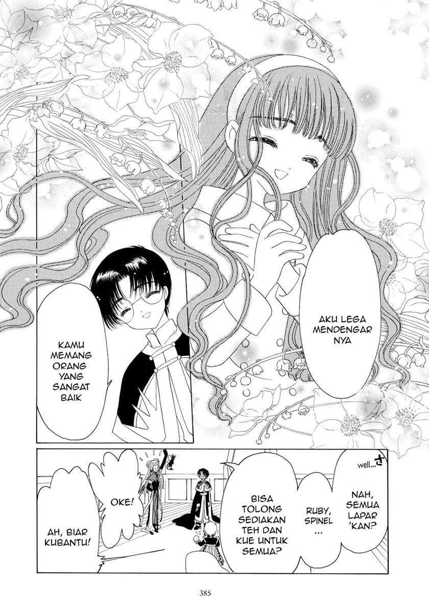 cardcaptor-sakura - Chapter: 46