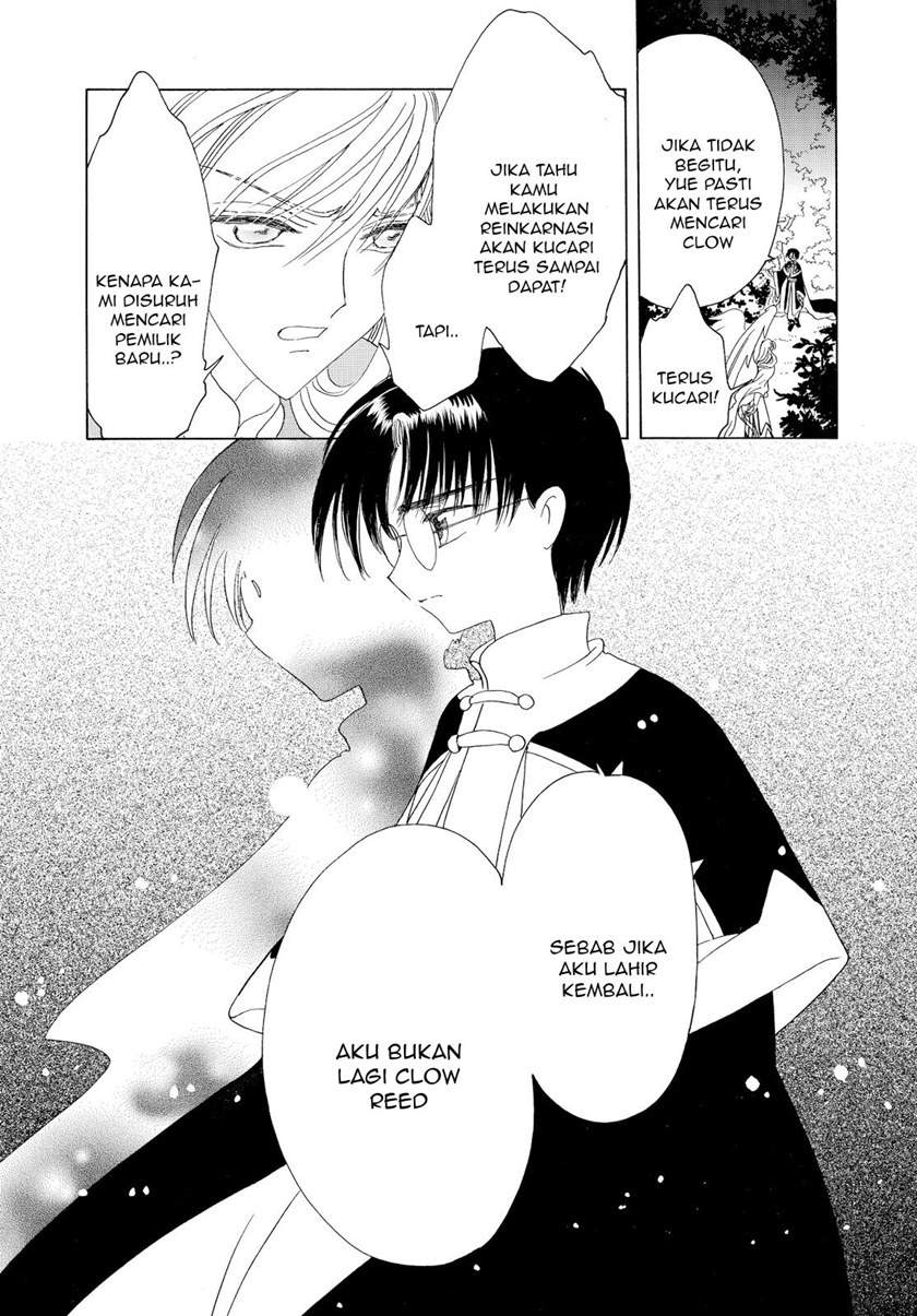 cardcaptor-sakura - Chapter: 46