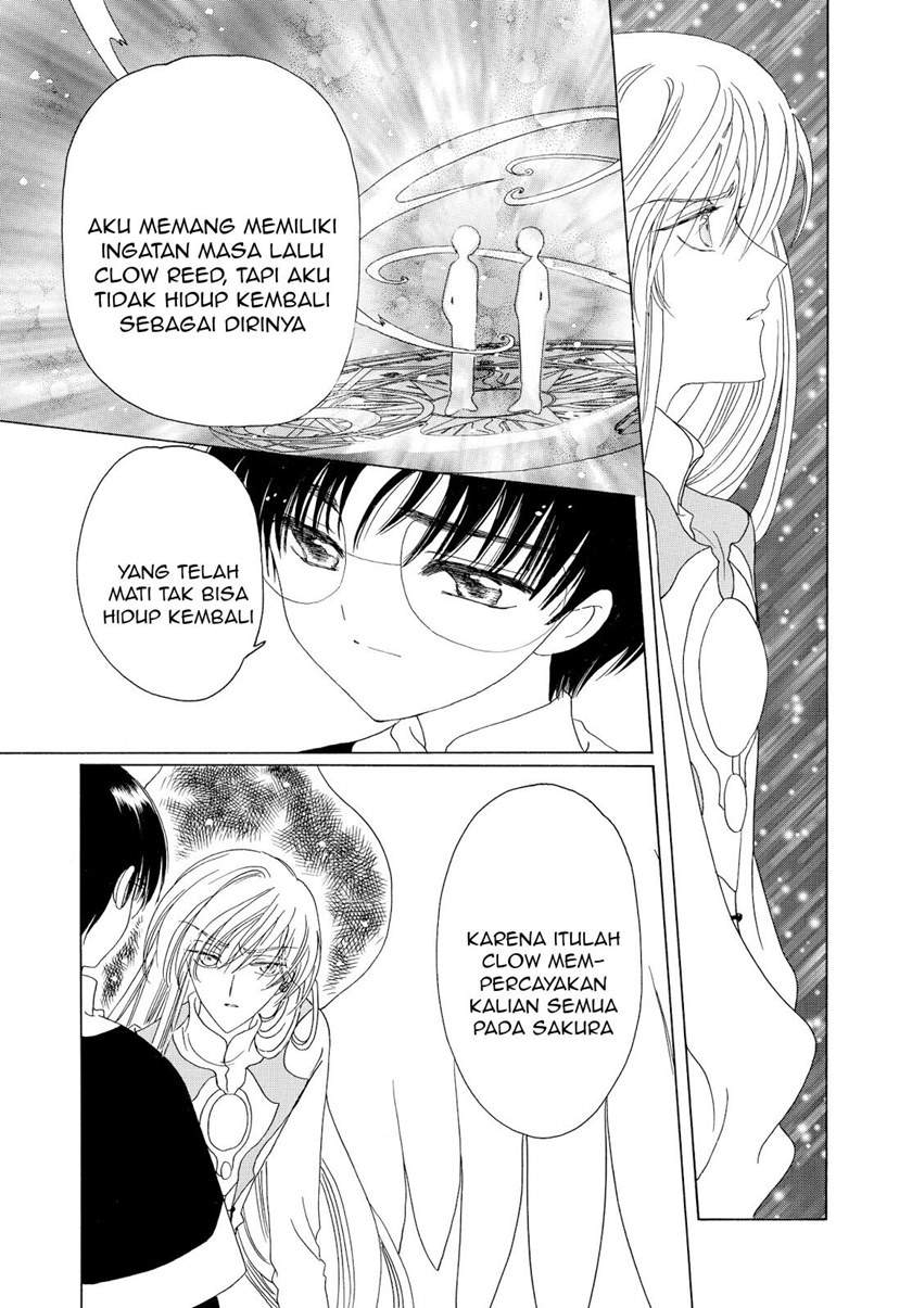 cardcaptor-sakura - Chapter: 46