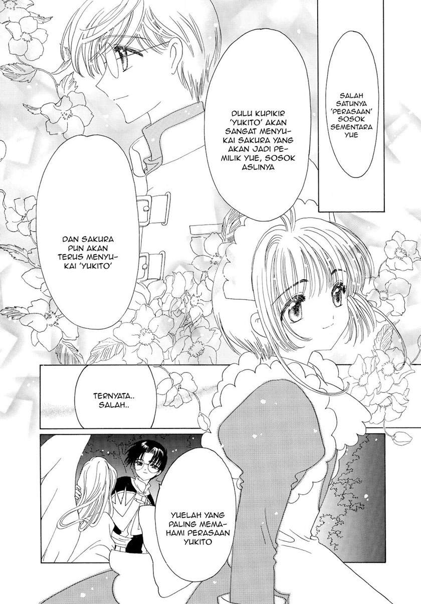 cardcaptor-sakura - Chapter: 46