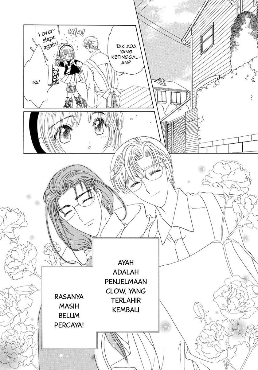 cardcaptor-sakura - Chapter: 46