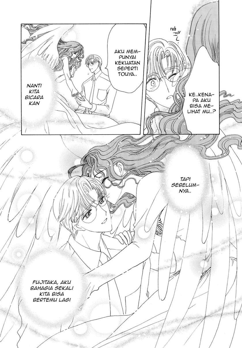 cardcaptor-sakura - Chapter: 46