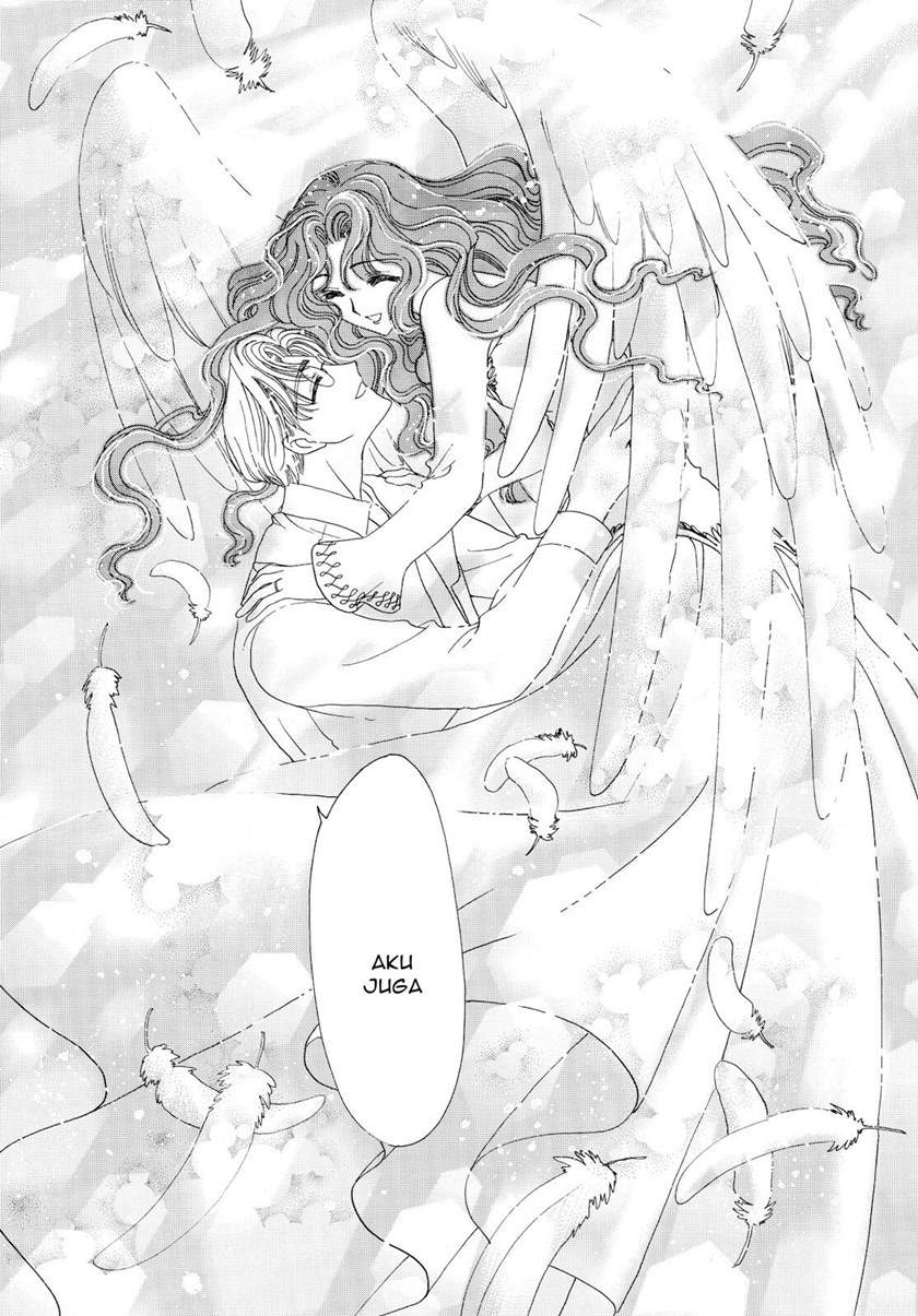 cardcaptor-sakura - Chapter: 46