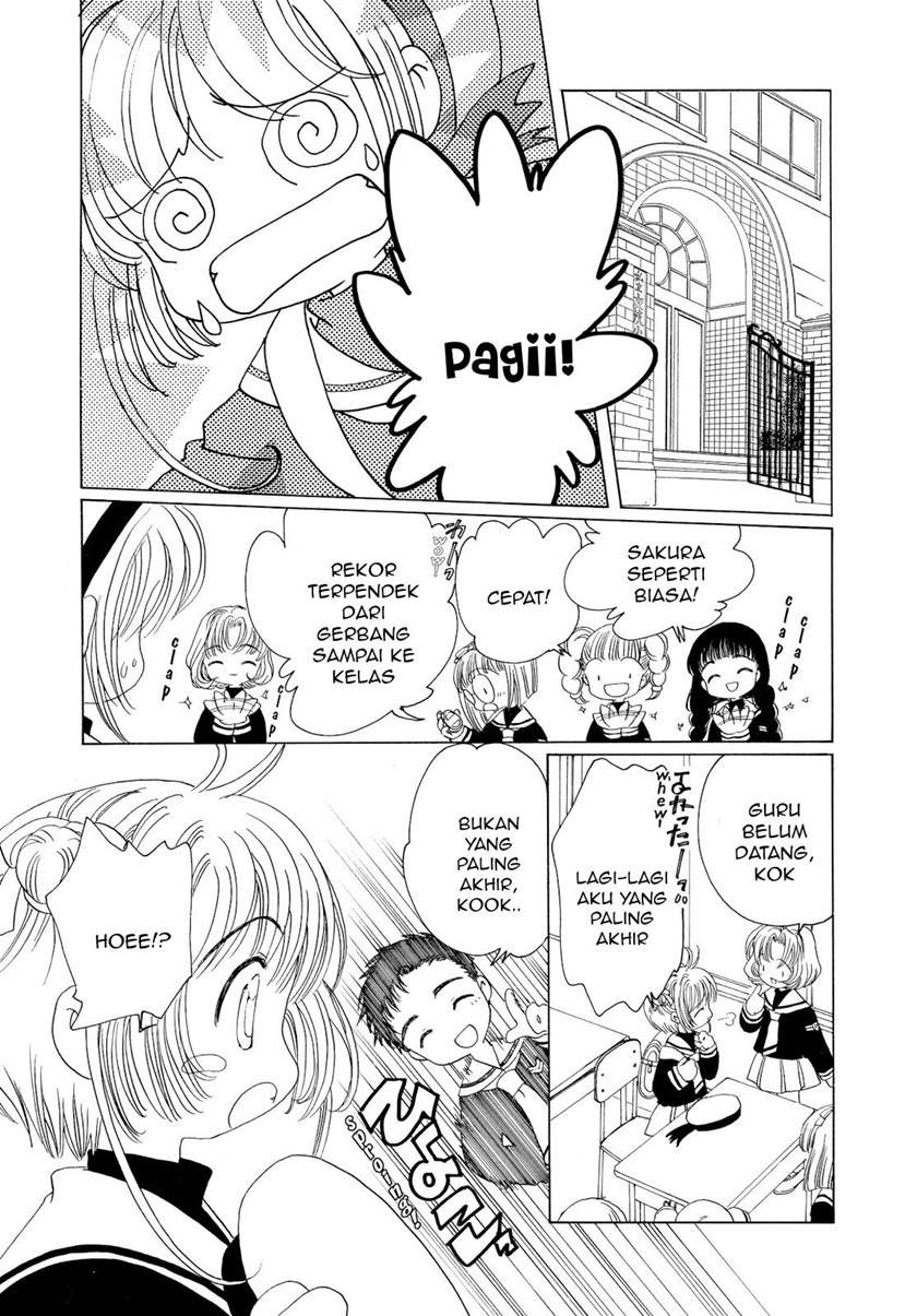 cardcaptor-sakura - Chapter: 46