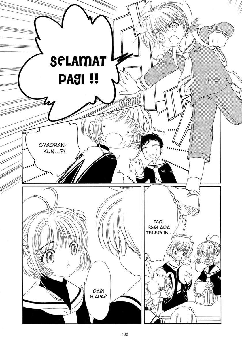 cardcaptor-sakura - Chapter: 46