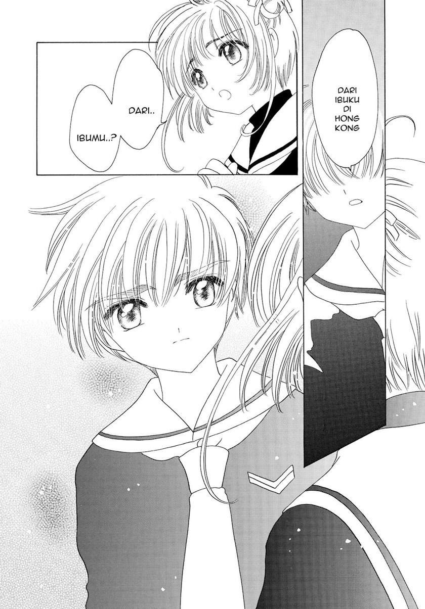 cardcaptor-sakura - Chapter: 46