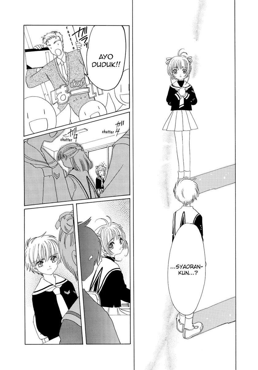 cardcaptor-sakura - Chapter: 46