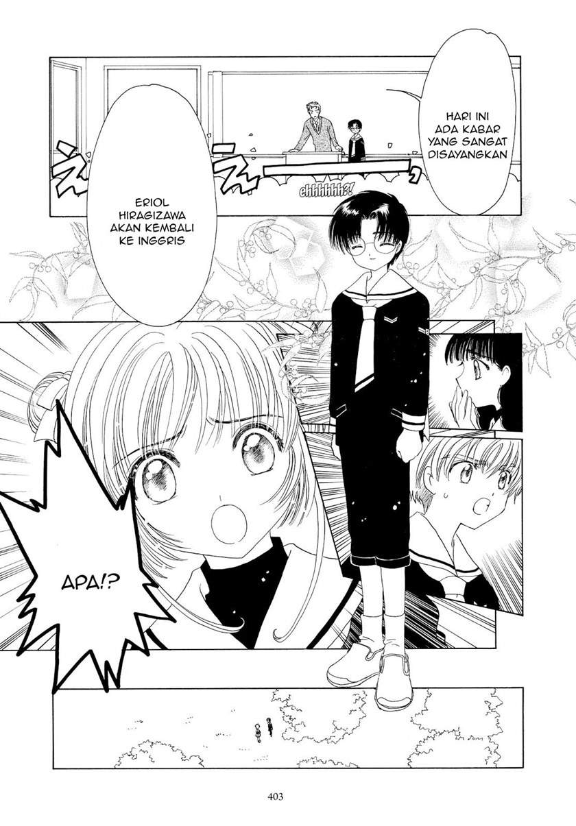 cardcaptor-sakura - Chapter: 46