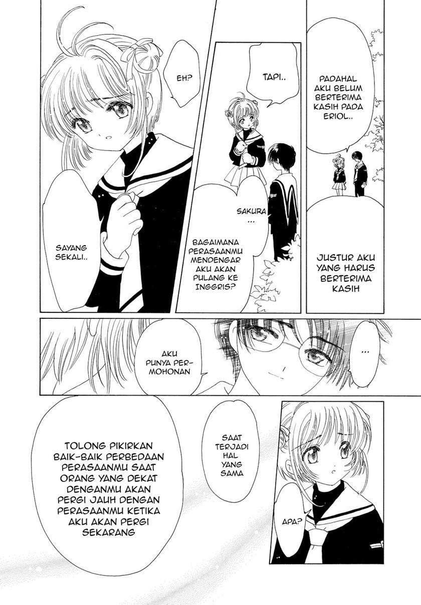 cardcaptor-sakura - Chapter: 46