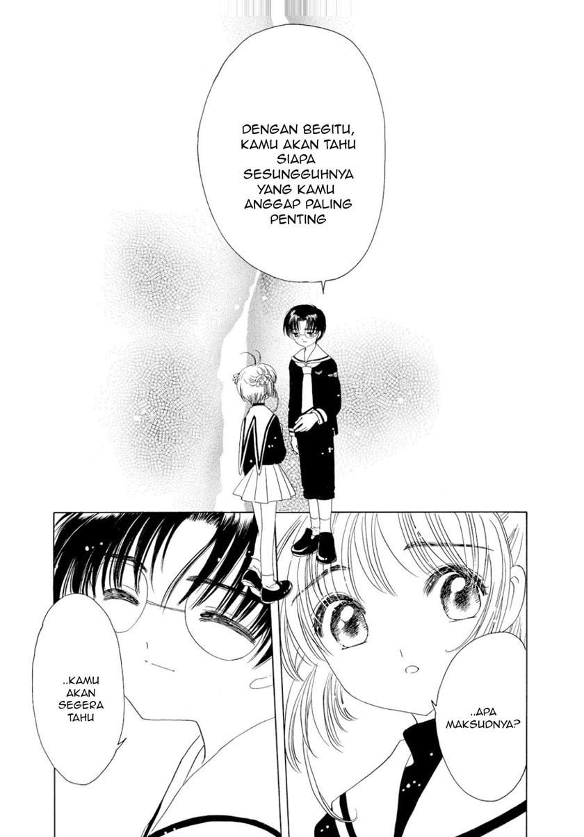 cardcaptor-sakura - Chapter: 46