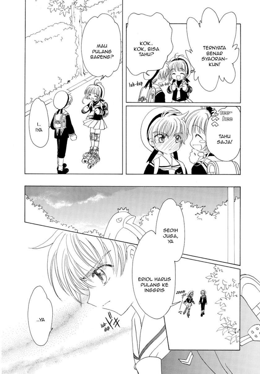 cardcaptor-sakura - Chapter: 46