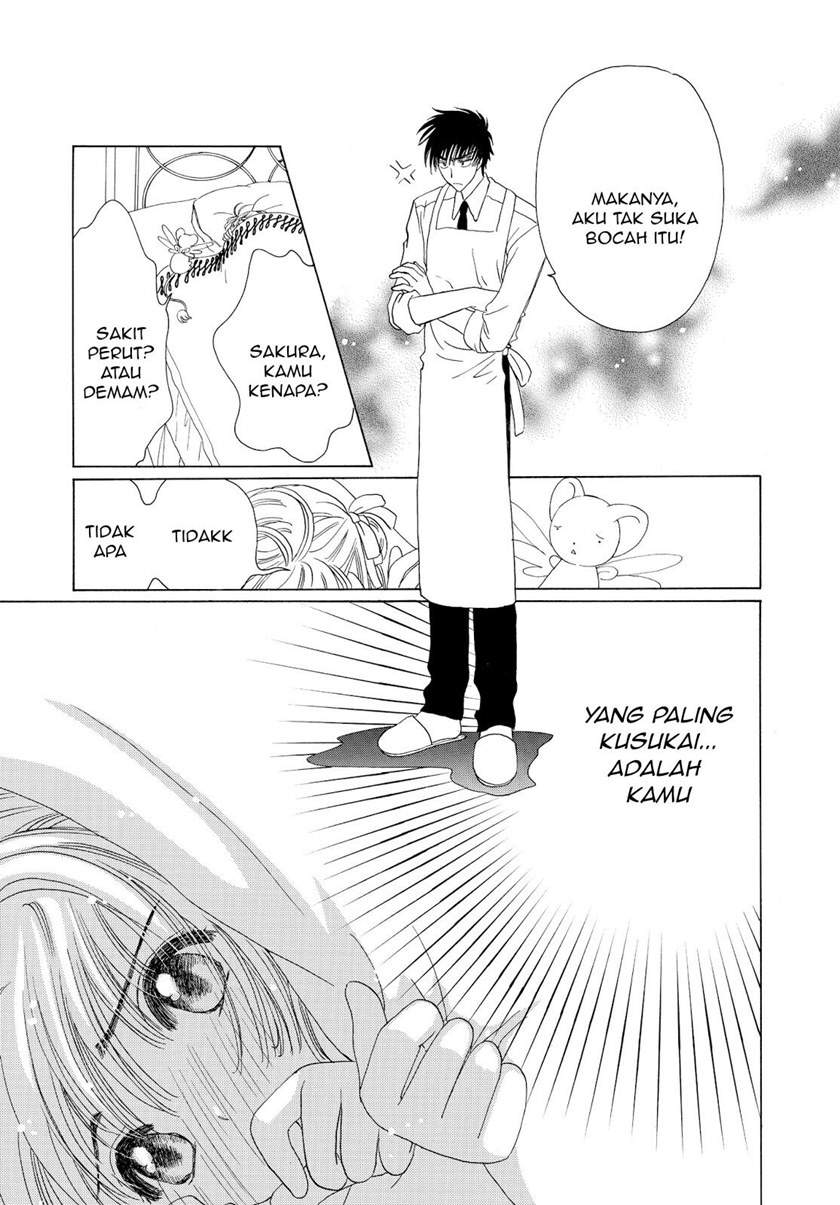 cardcaptor-sakura - Chapter: 46