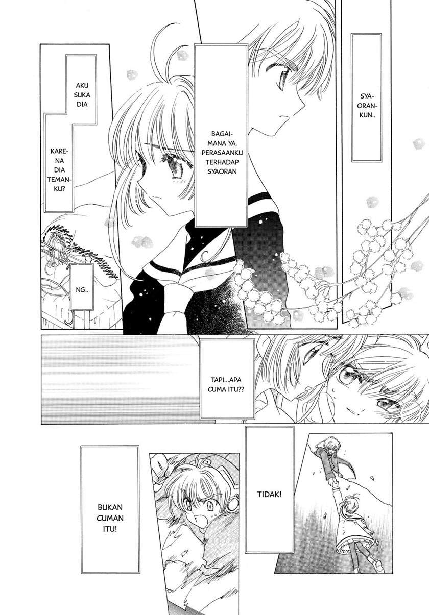 cardcaptor-sakura - Chapter: 46