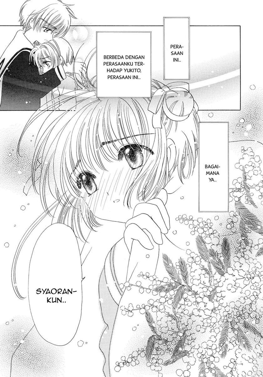 cardcaptor-sakura - Chapter: 46