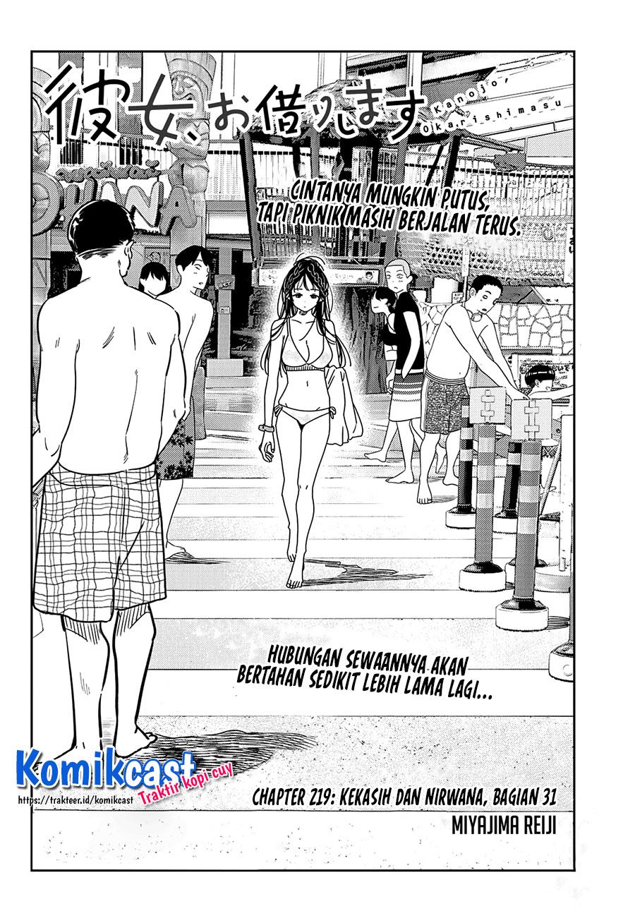 kanojo-okarishimasu - Chapter: 219