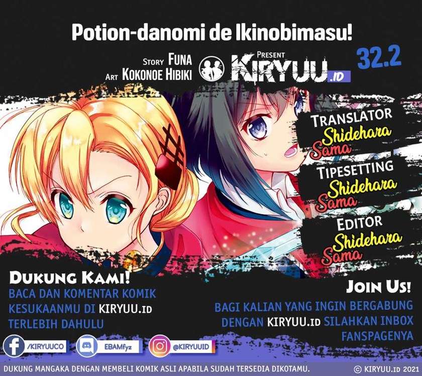 potion-danomi-de-ikinobimasu - Chapter: 32.2