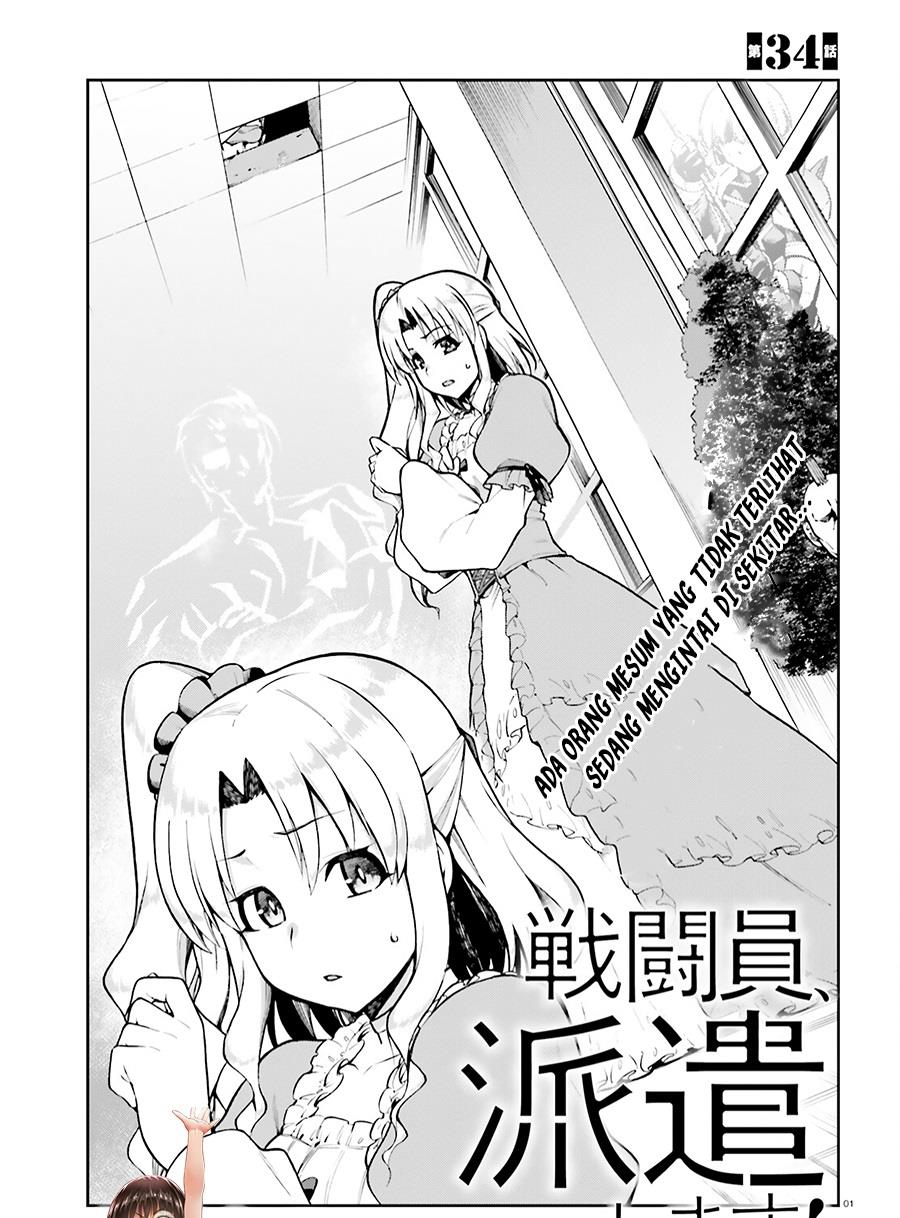 sentouin-hakenshimasu - Chapter: 34