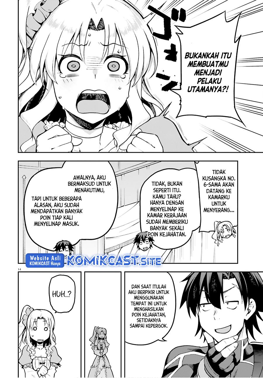 sentouin-hakenshimasu - Chapter: 34