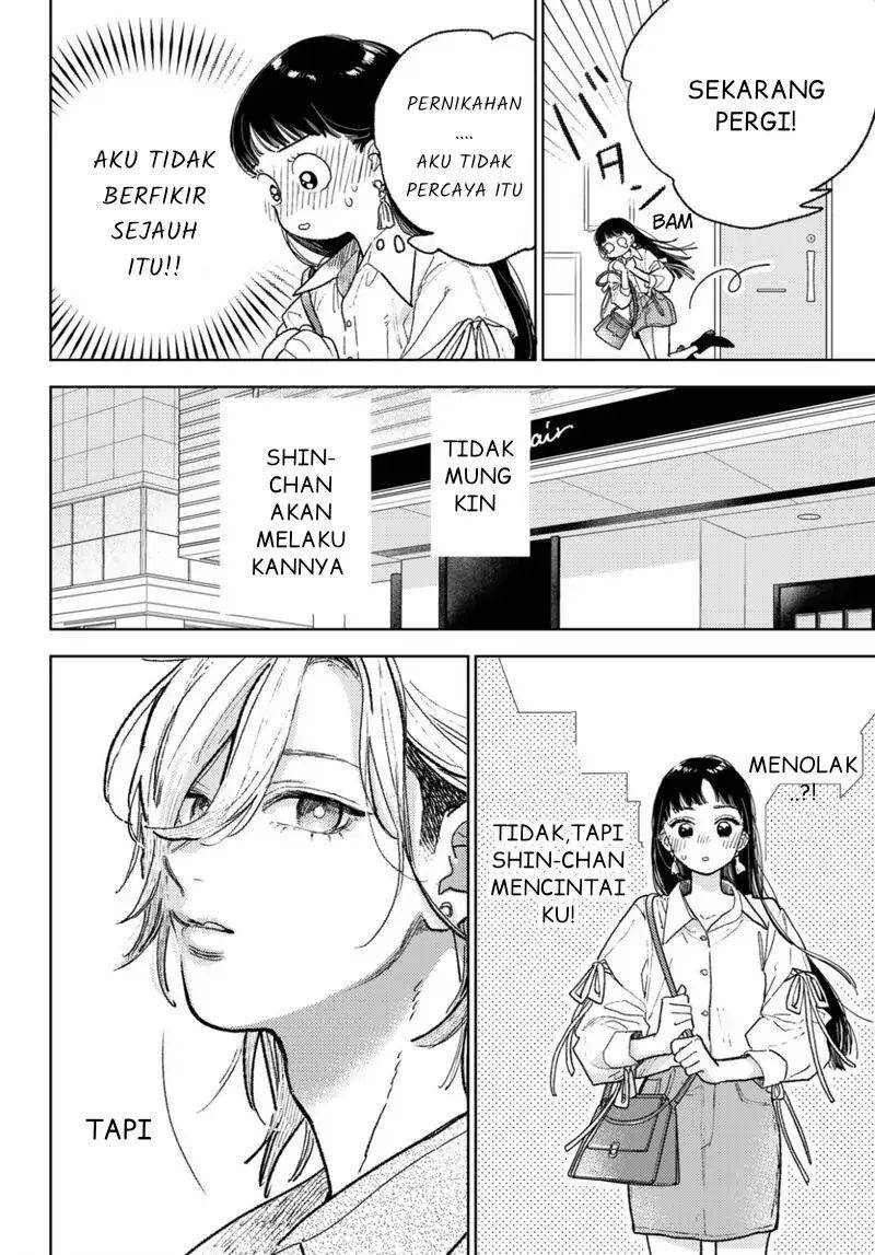 yubisaki-to-renren - Chapter: 34