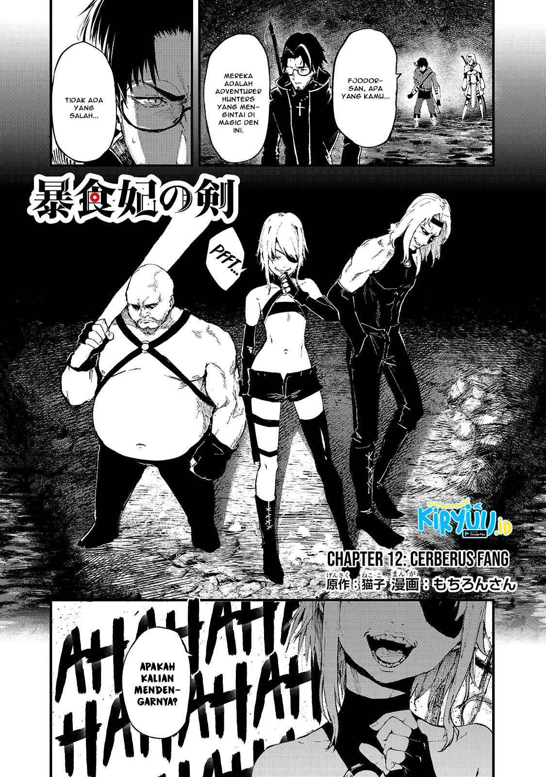 boushoku-hi-no-ken - Chapter: 12