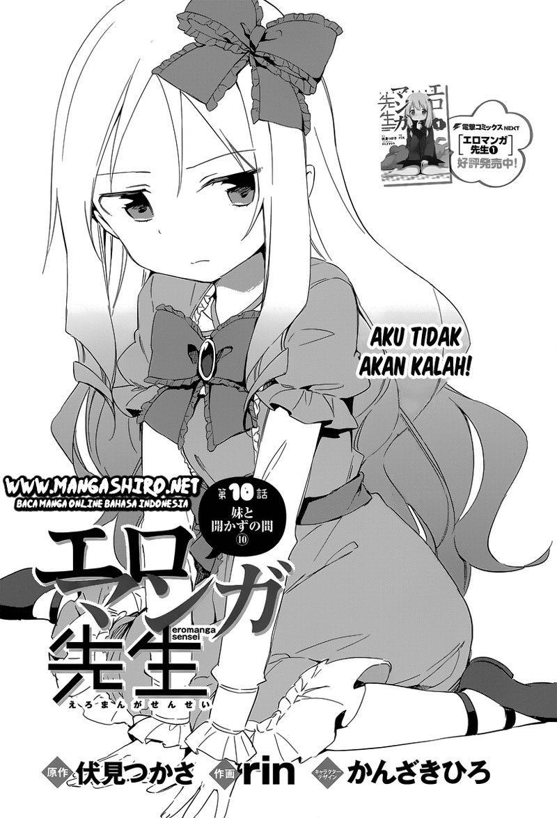 eromanga-sensei - Chapter: 10