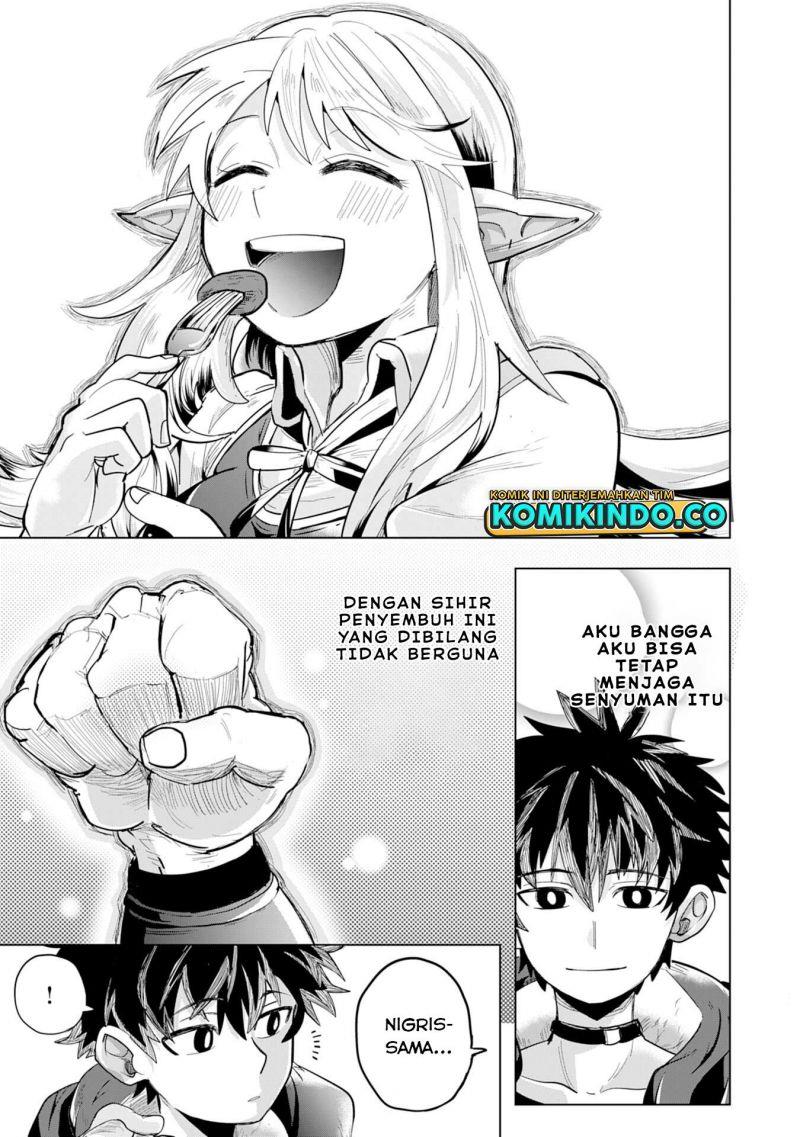 s-rank-party-wo-munou-da-to-tsuihousareta-kedo - Chapter: 1.2