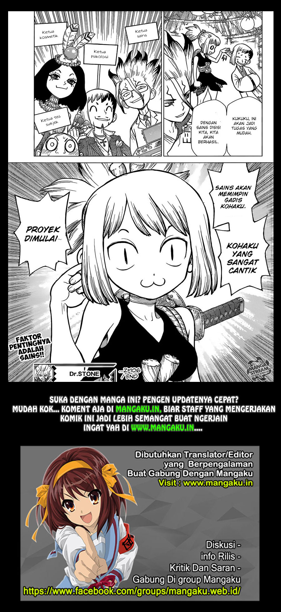 dr-stone - Chapter: 106