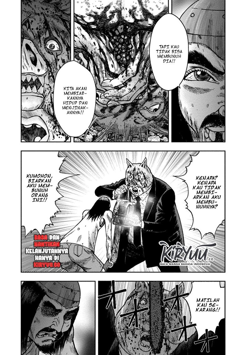 kichikujima - Chapter: 43