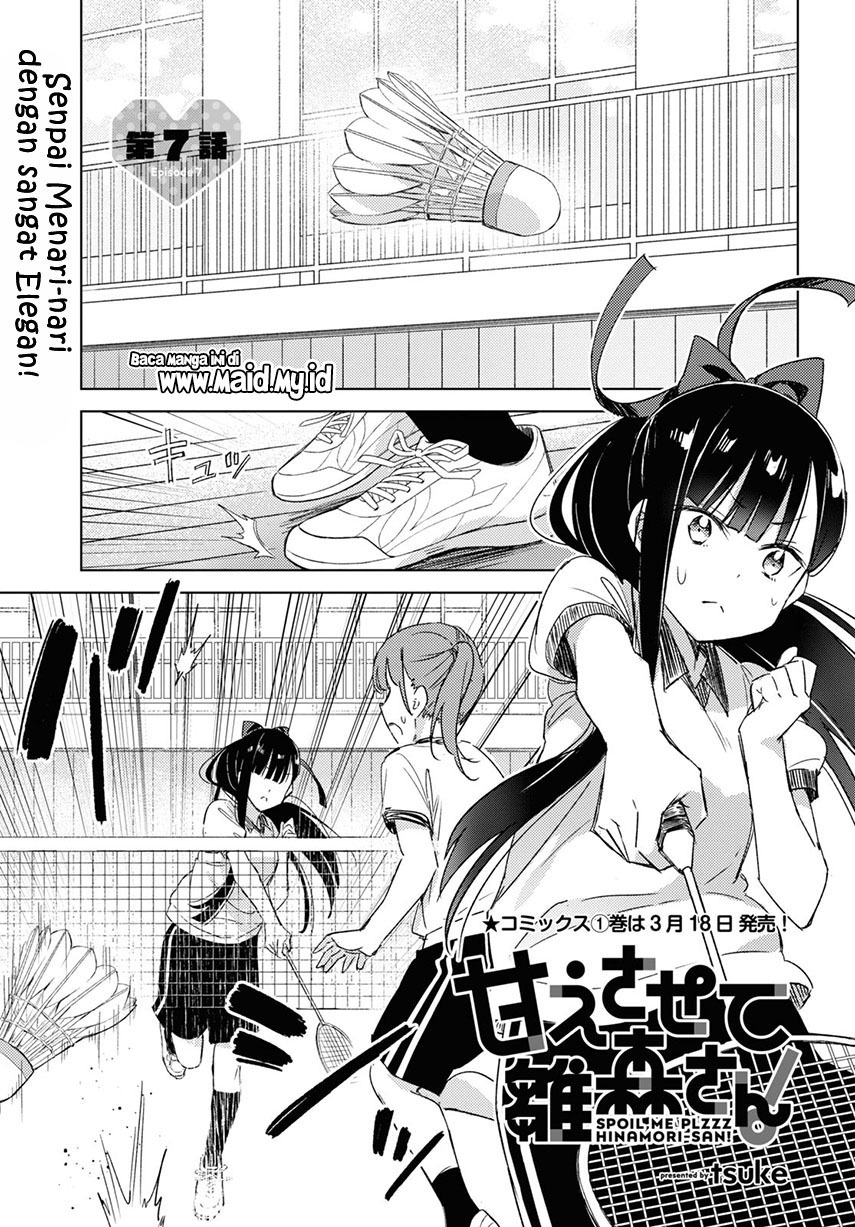 please-spoil-me-hinamori-san - Chapter: 7