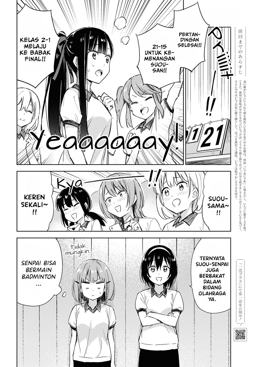 please-spoil-me-hinamori-san - Chapter: 7