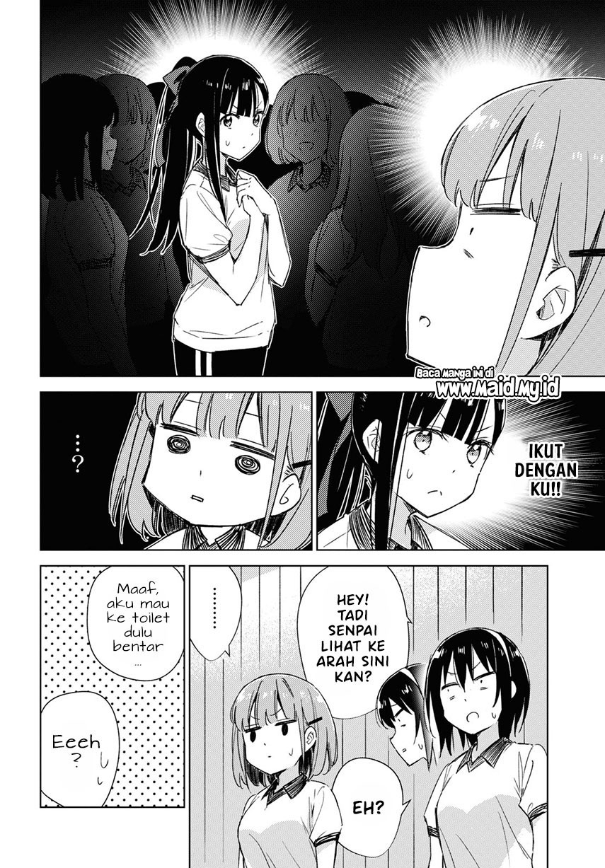 please-spoil-me-hinamori-san - Chapter: 7