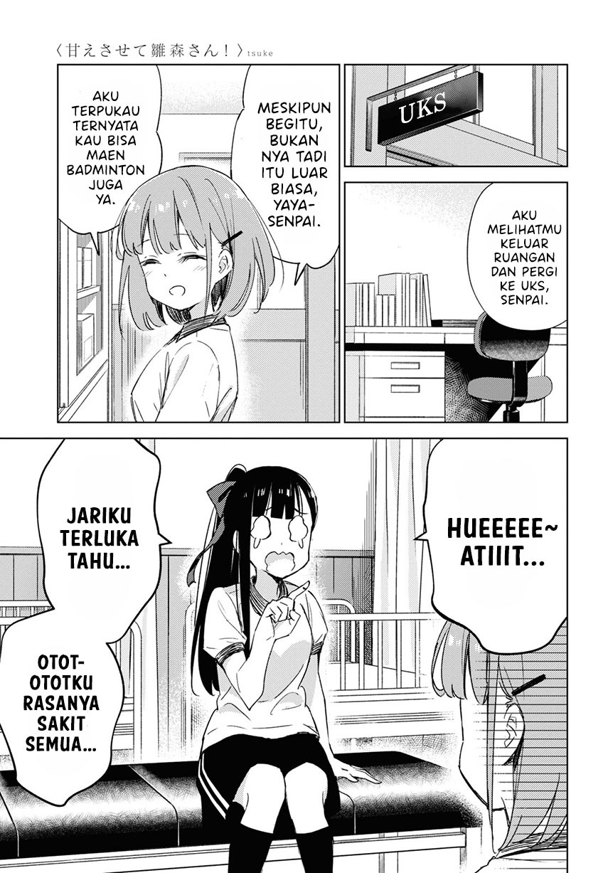 please-spoil-me-hinamori-san - Chapter: 7