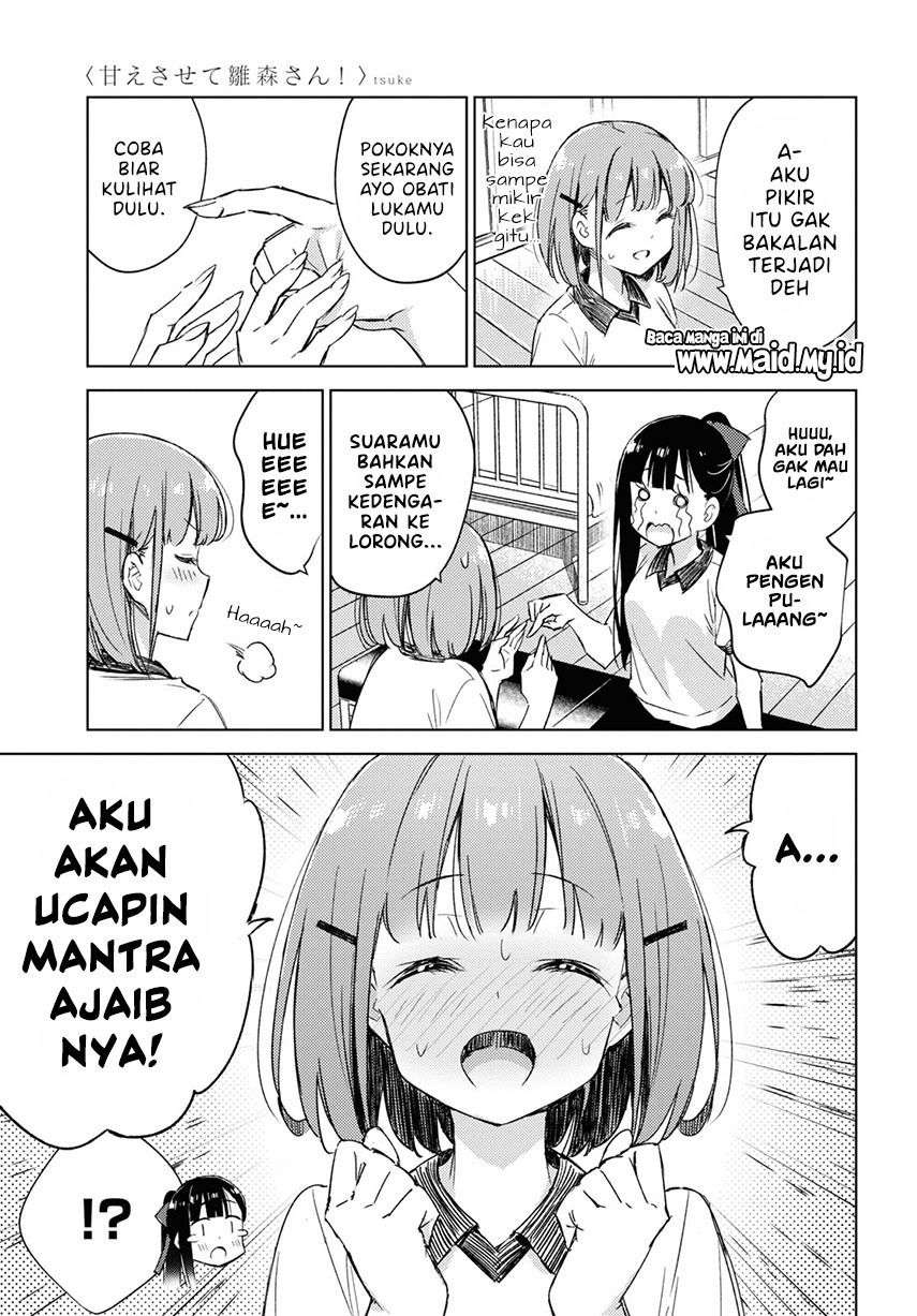 please-spoil-me-hinamori-san - Chapter: 7
