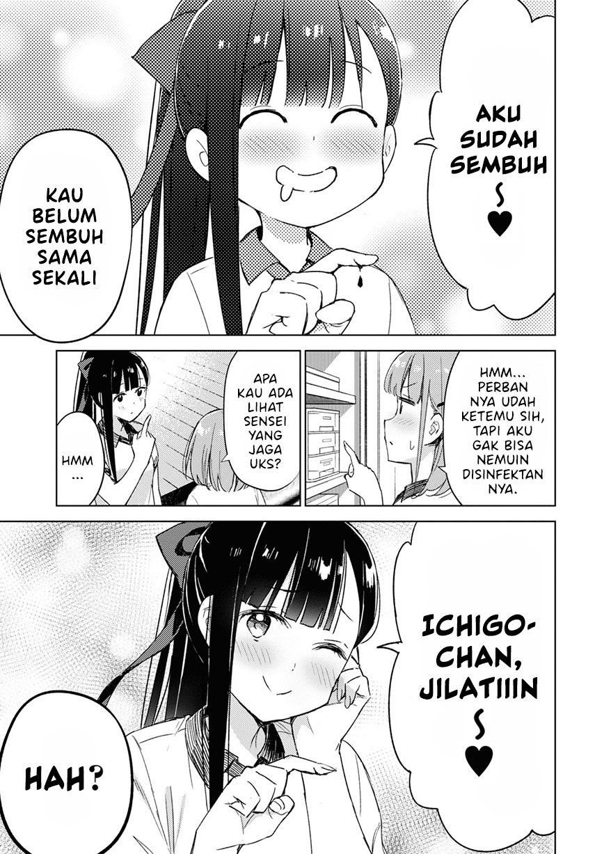please-spoil-me-hinamori-san - Chapter: 7