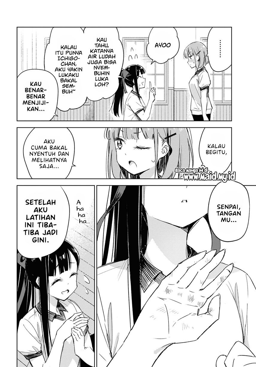 please-spoil-me-hinamori-san - Chapter: 7