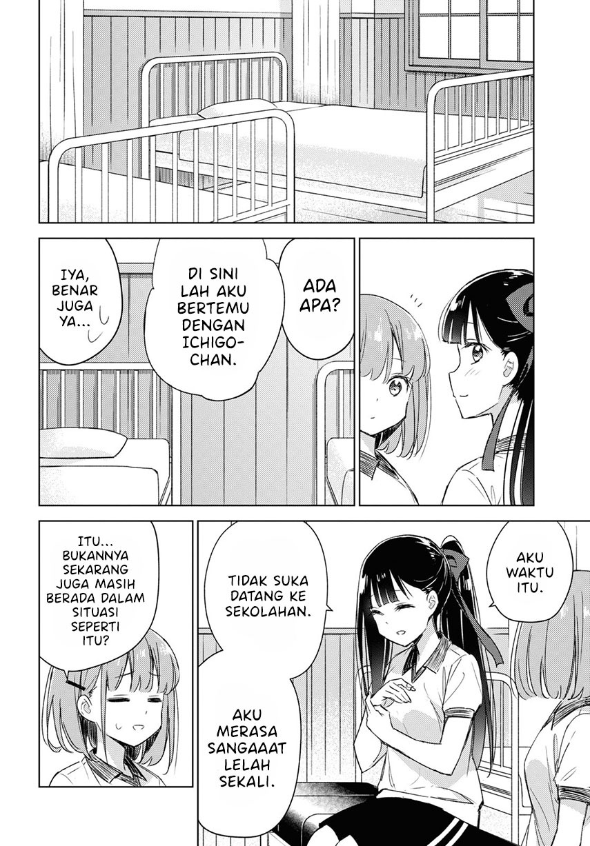 please-spoil-me-hinamori-san - Chapter: 7