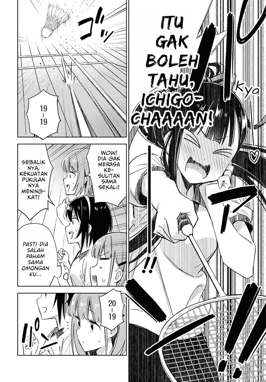 please-spoil-me-hinamori-san - Chapter: 7