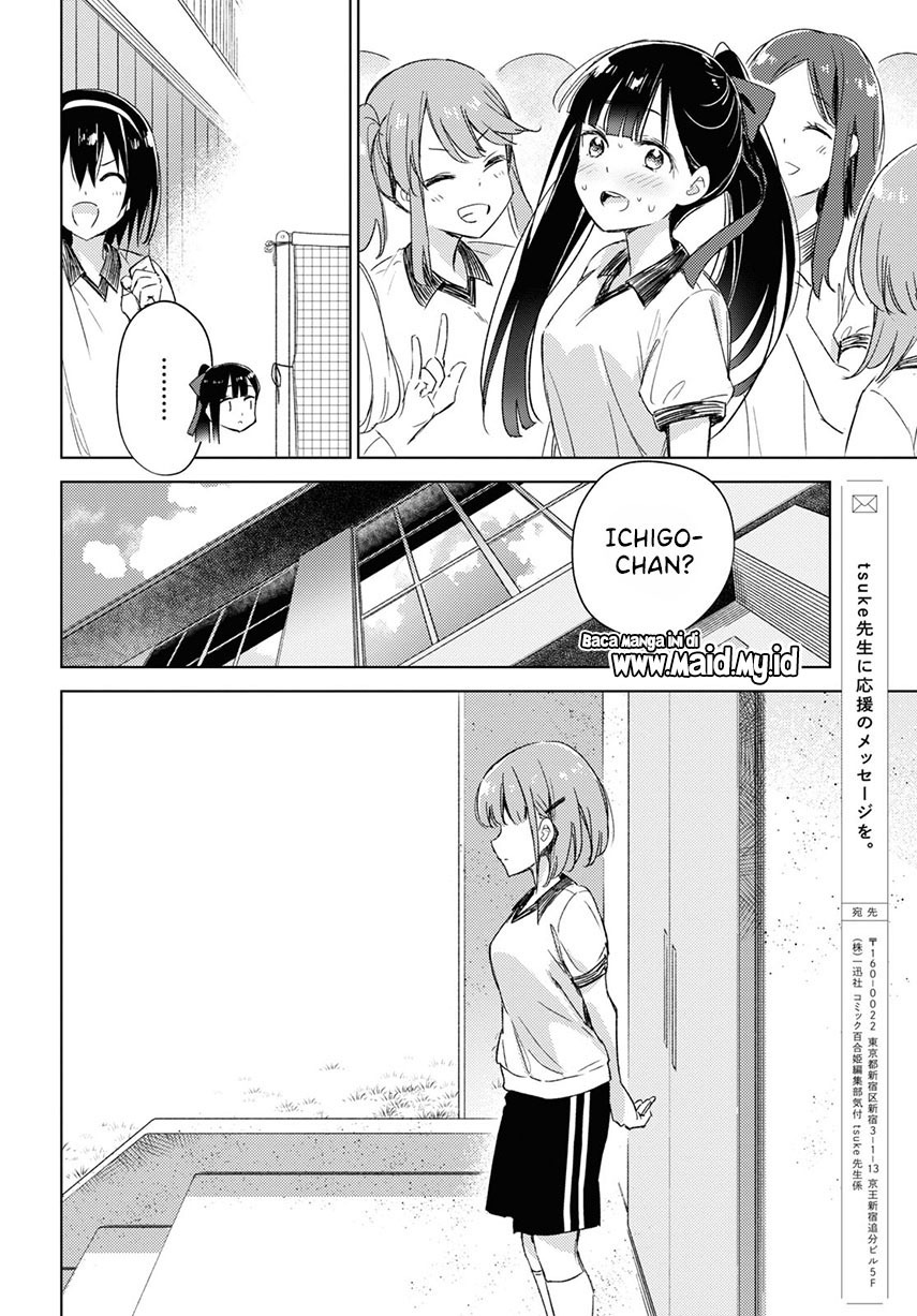 please-spoil-me-hinamori-san - Chapter: 7