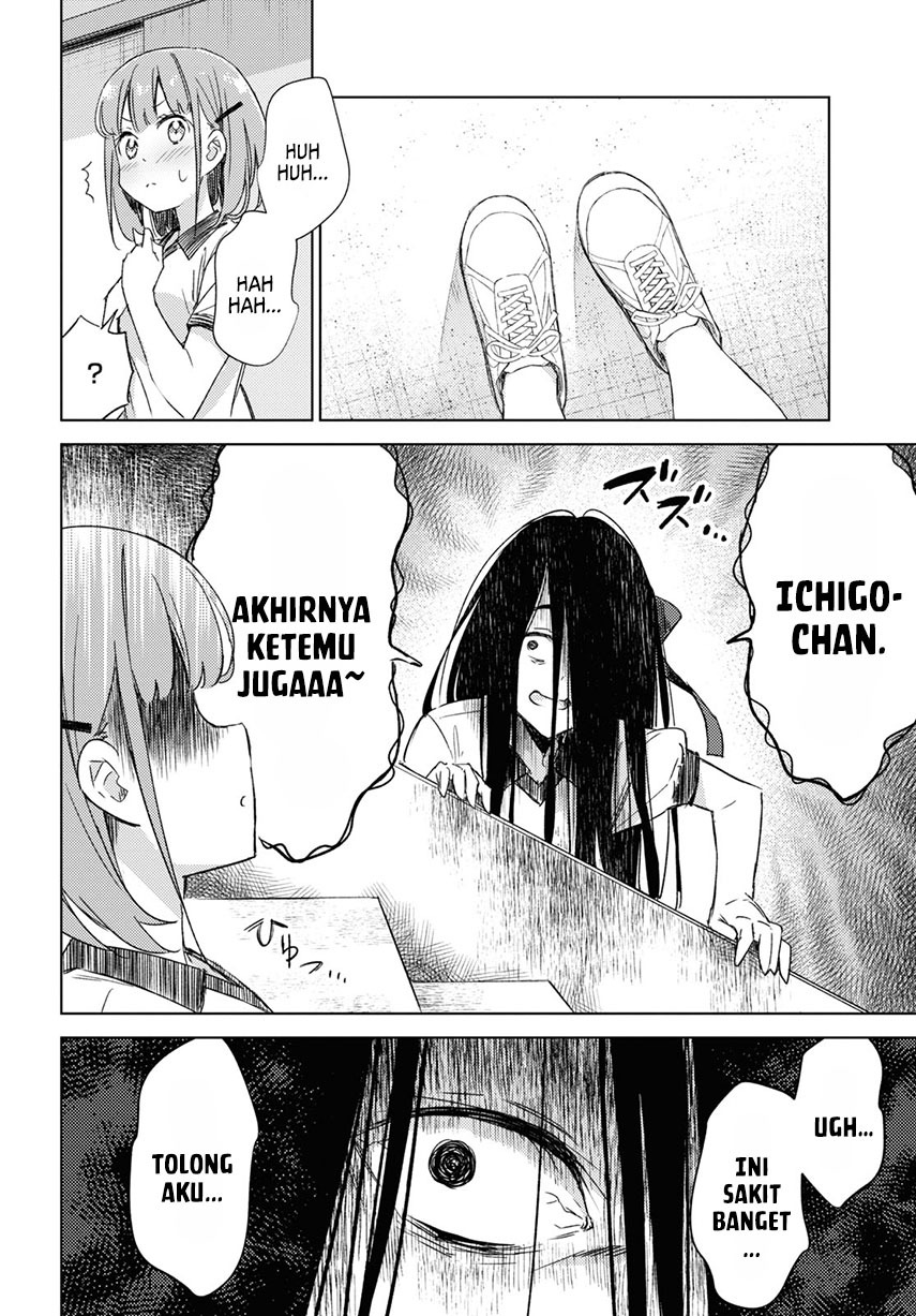 please-spoil-me-hinamori-san - Chapter: 7