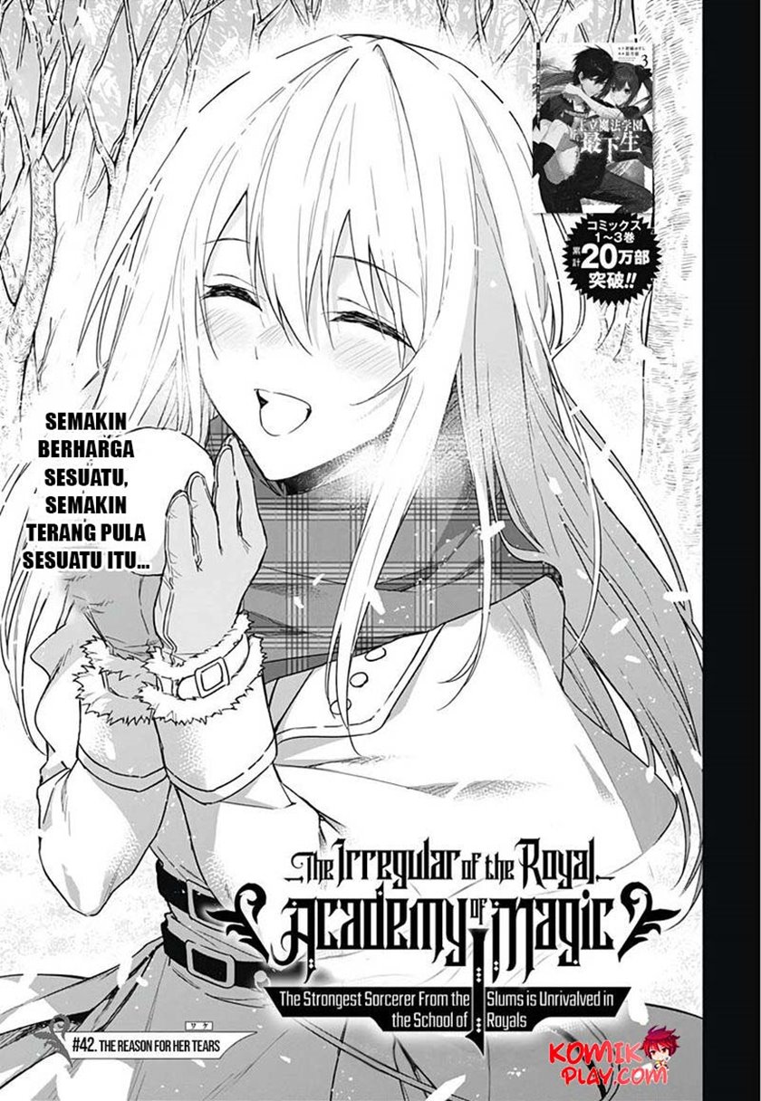 ouritsu-mahou-gakuen-no-saikasei-slum-agari-no-saikyou-mahoushi-kizoku-darake-no-gakuen-de-musou-suru - Chapter: 42