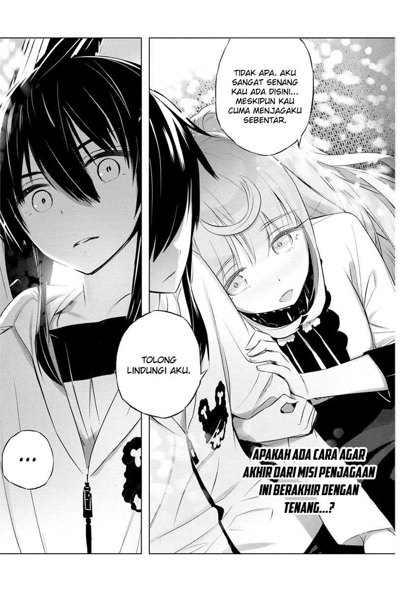 kimi-to-boku-no-saigo-no-senjou-arui-wa-sekai-ga-hajimaru-seisen - Chapter: 34