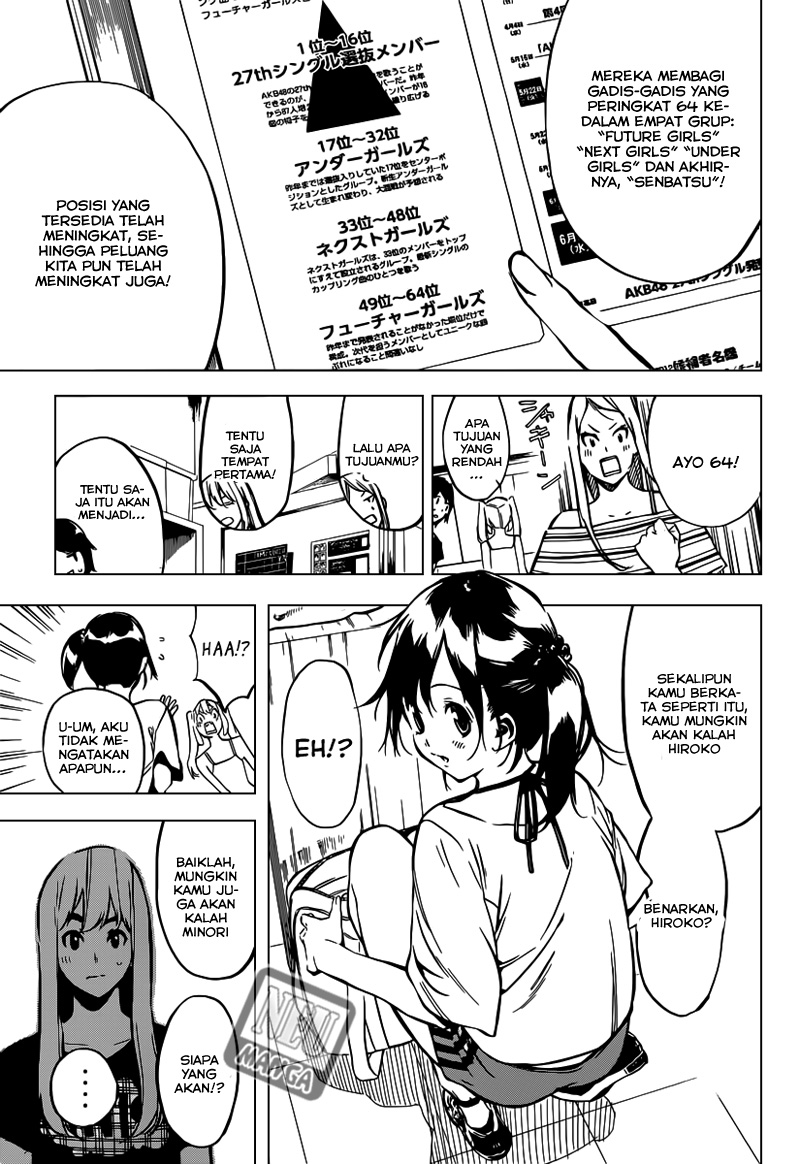 akb49-renai-kinshi-jourei - Chapter: 104