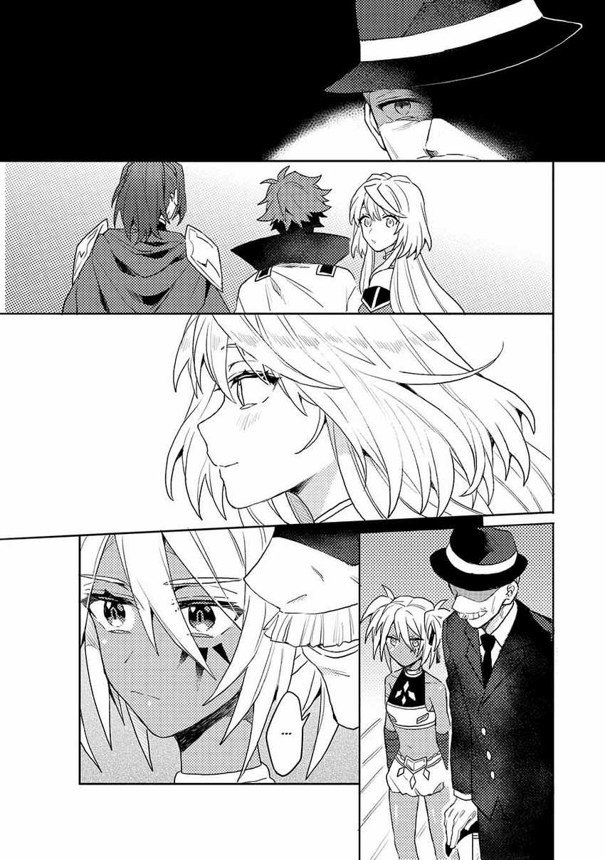 dekisokonai-to-yobareta-moto-eiyuu-wa-jikka-kara-tsuihousareta-no-de-suki-katte-ni-ikiru-koto-ni-shita - Chapter: 7.1