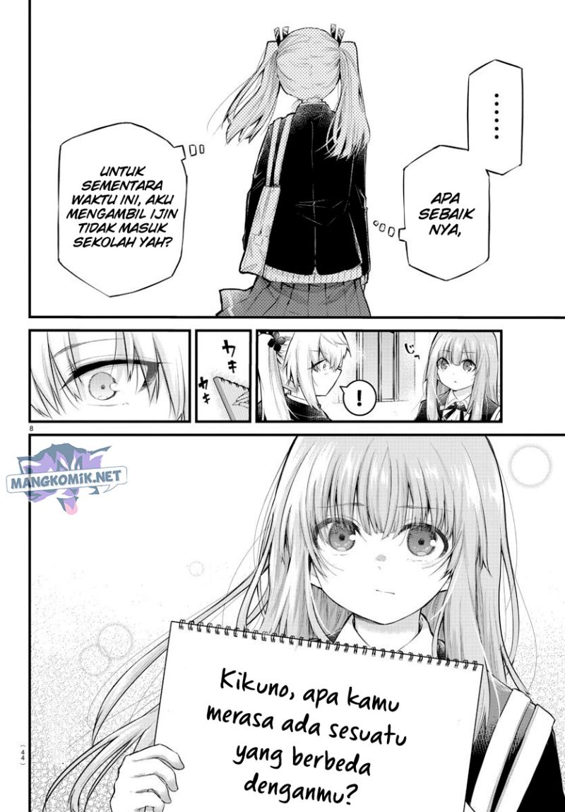 koe-ga-dasenai-shoujo-wa-kanojo-ga-yasashisugiru-to-omotte-iru - Chapter: 131