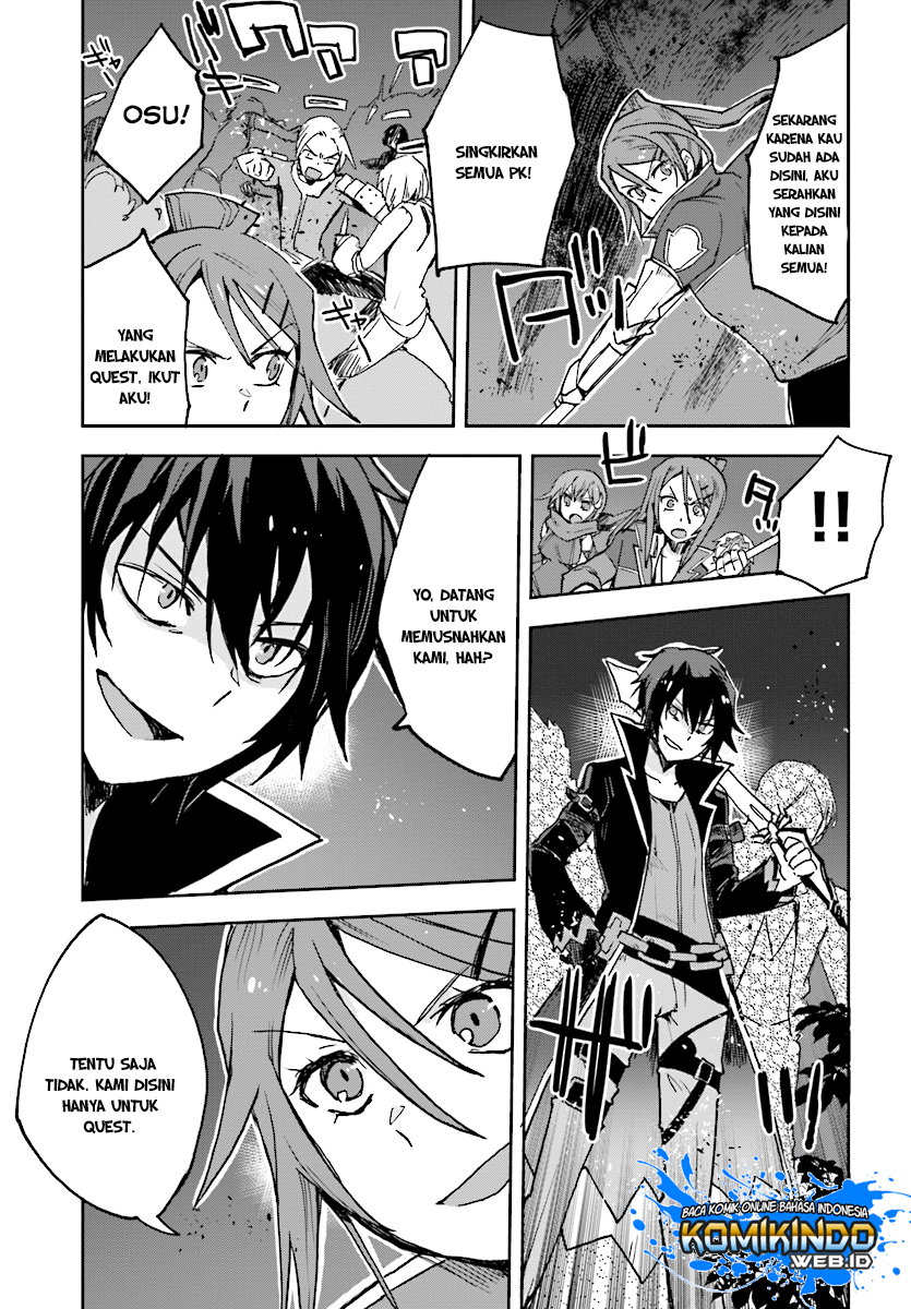 only-sense-online - Chapter: 48