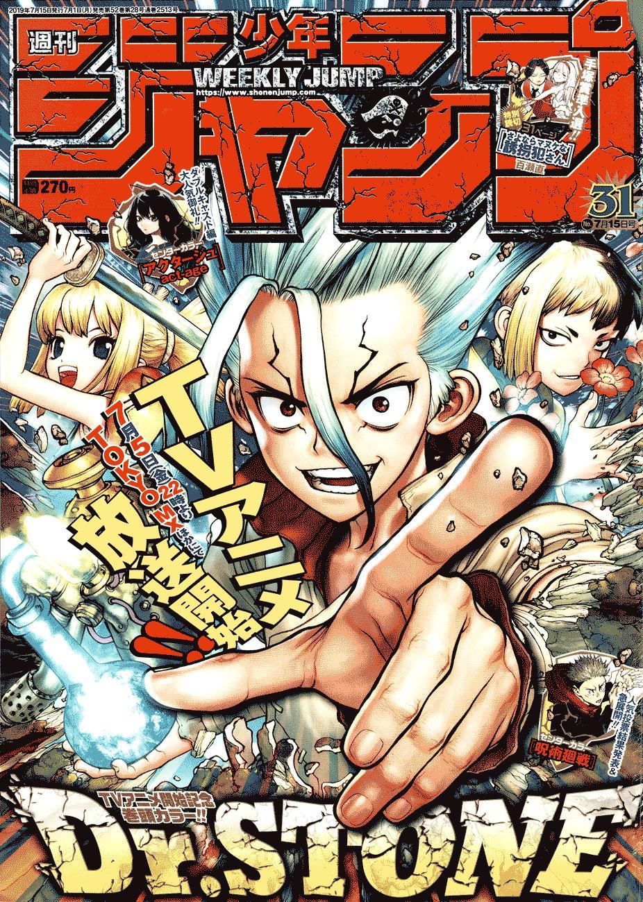 dr-stone - Chapter: 111