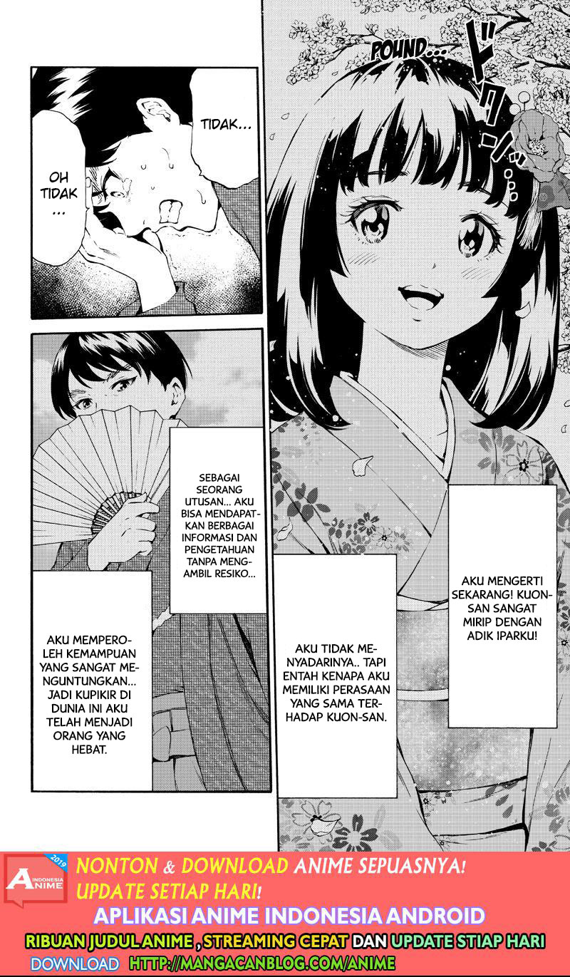 tenkuu-shinpan - Chapter: 186