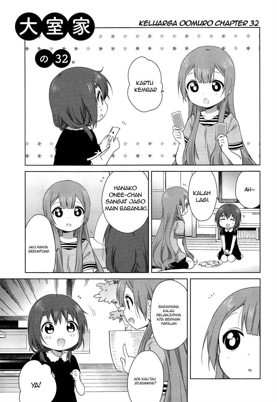 oomuro-ke - Chapter: 32